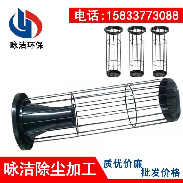 除骨架脉冲除尘k器袋龙尘骨袋笼滤不锈钢除尘器布袋骨架配件