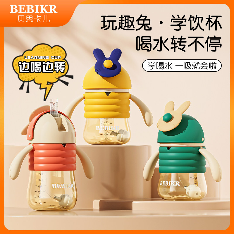 儿童吸管杯宝宝水杯婴儿学饮1/2一岁两岁以上喝奶直饮幼儿园3上学,婴童用品,儿童水杯,淘宝优惠券,粉丝福利购,淘宝优惠卷