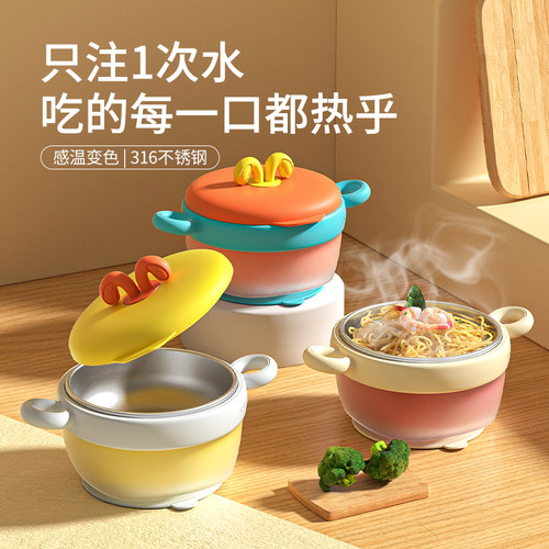 婴儿辅食碗不锈钢宝宝儿童饭碗