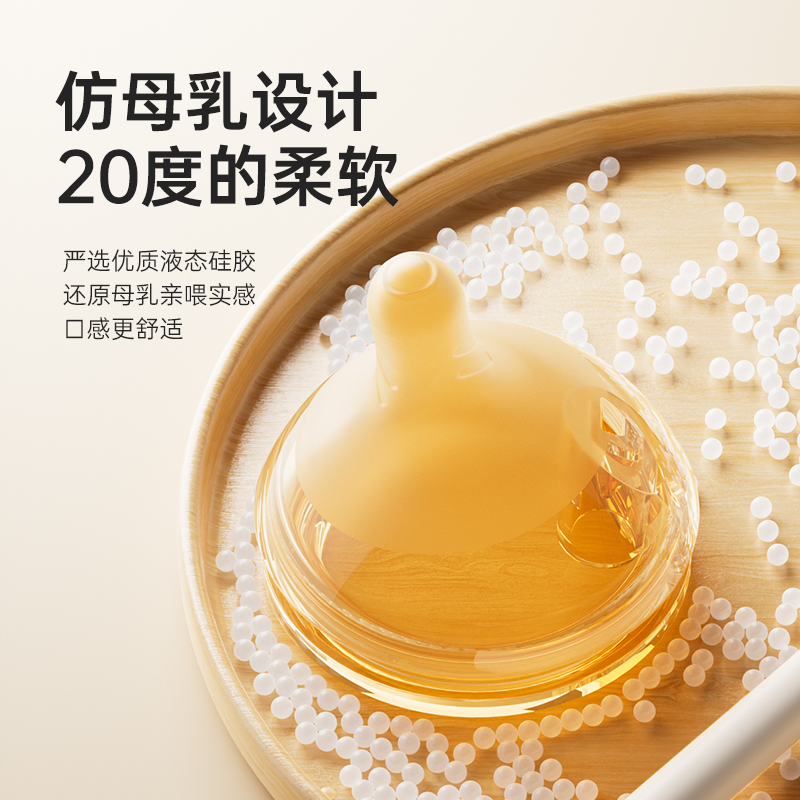 新生儿玻璃奶瓶20度偏中心液态硅胶仿母乳宽口径原装奶嘴60MM配件