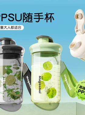 随手水杯ppsu咖啡杯学生儿童耐高温旅游便携杯子高颜值夏季防摔杯