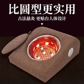 艾灸坐垫盒斜坡蒲团坐灸凳宫寒妇科肚子腹部熏蒸仪随身灸家用器具