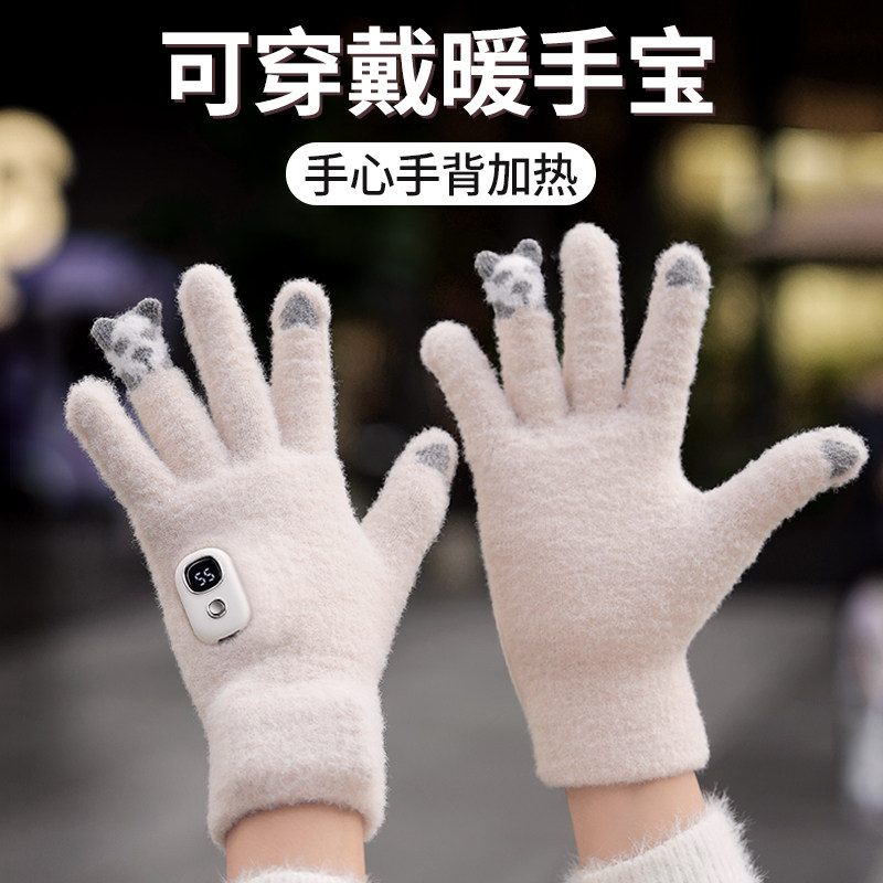 新款暖手宝电加热手套充电发热手套可爱骑行防寒暖手宝穿戴式电动车冬