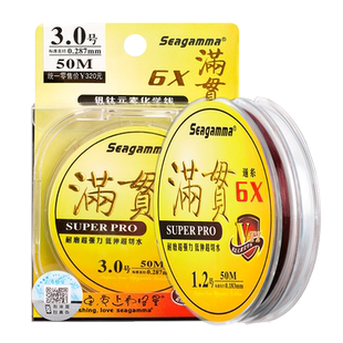 希格曼鱼线主线满贯6X正品钓线进口原丝强力钓鱼线柔软尼龙线子线