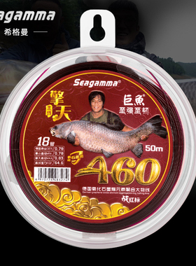 希格曼鱼线巨鱼10米体验装A9//A10/A20/A30/A40/A50/A60/P60/青鲟