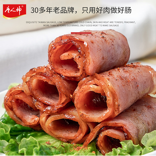 香煎培根肉片家用培根早餐肉片 唐人神超值培根风味肉片1.5KG经典