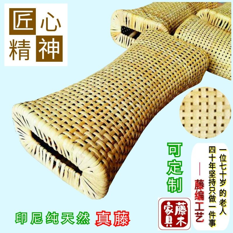 纯天然手工藤编凉枕颈椎矫正单人