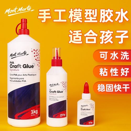 粘性好稳固快干胶水蒙玛特胶水