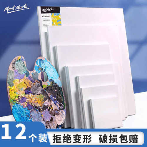 蒙玛特油画框紧绷不变形破损包赔