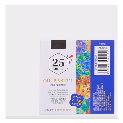 油画棒专用纸美术a5重彩优质细纹