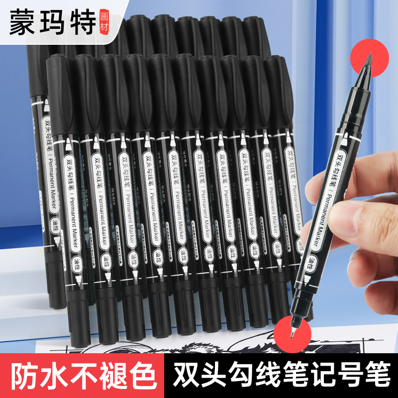 蒙玛特记号笔儿童绘画两头美术生