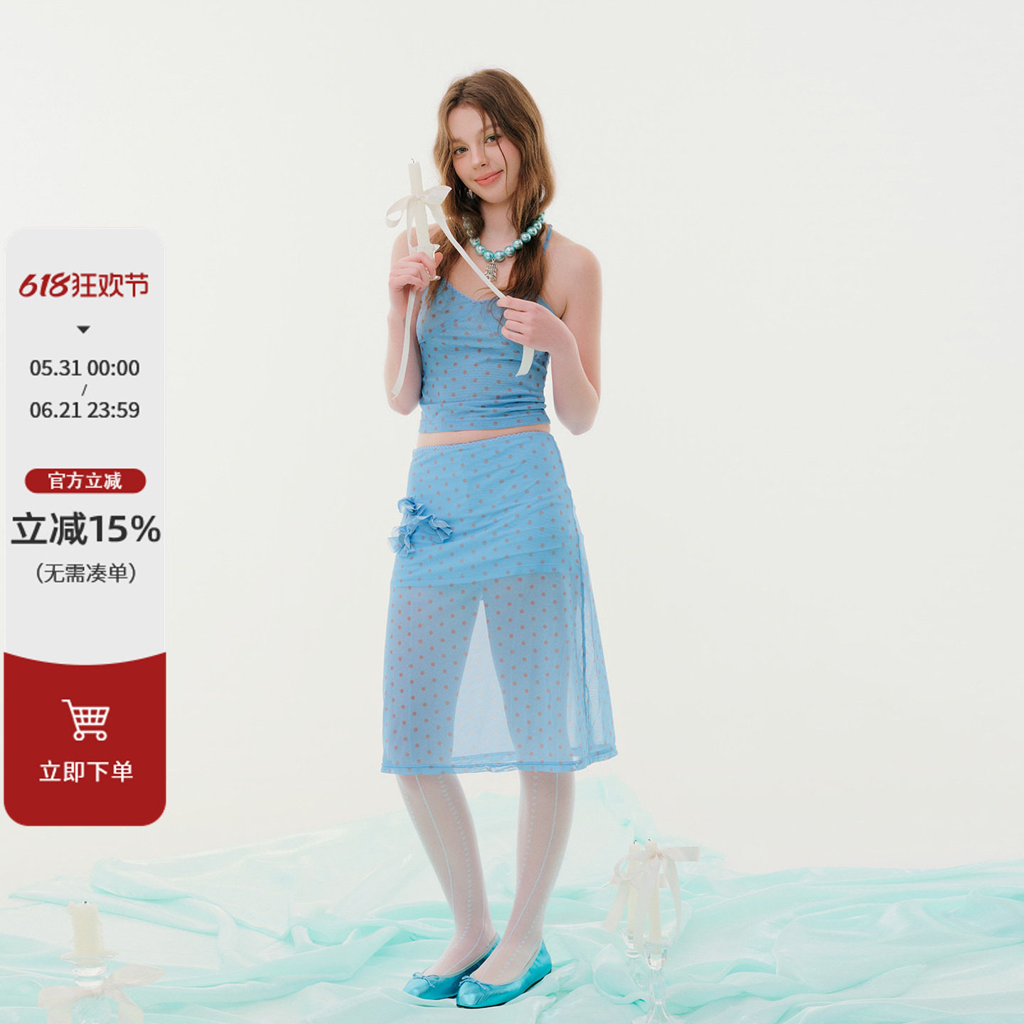 F1os 26夏季新款蓝色波点弹力网纱薄款微透定制吊带半身裙套装女