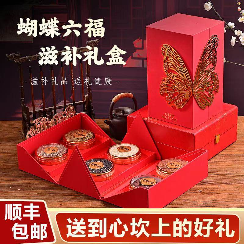 西洋参片花旗参礼盒正品石斛鹿茸人参节日送礼长辈父母