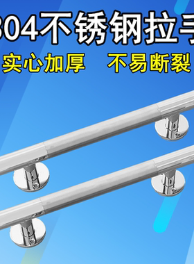 加厚304不锈钢明装拉手实心底座门拉手大门防盗门推拉移动门拉手