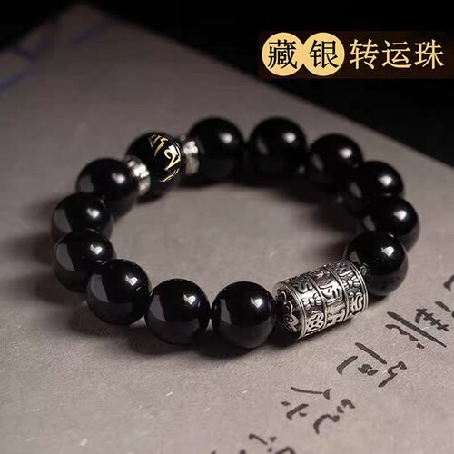 天然黑曜石手链男女款佛珠手串男转运珠六字真言生日礼物男士手链