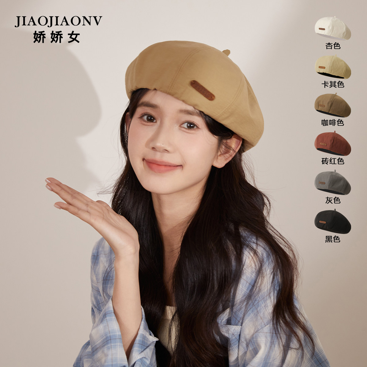 薄款贝雷帽日系青年文艺画家帽春夏速干棉麻女帽新款大板型南瓜帽