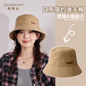 日系简约渔夫帽减龄显脸小盆帽夏日出游防晒女帽子方圆脸可戴男女