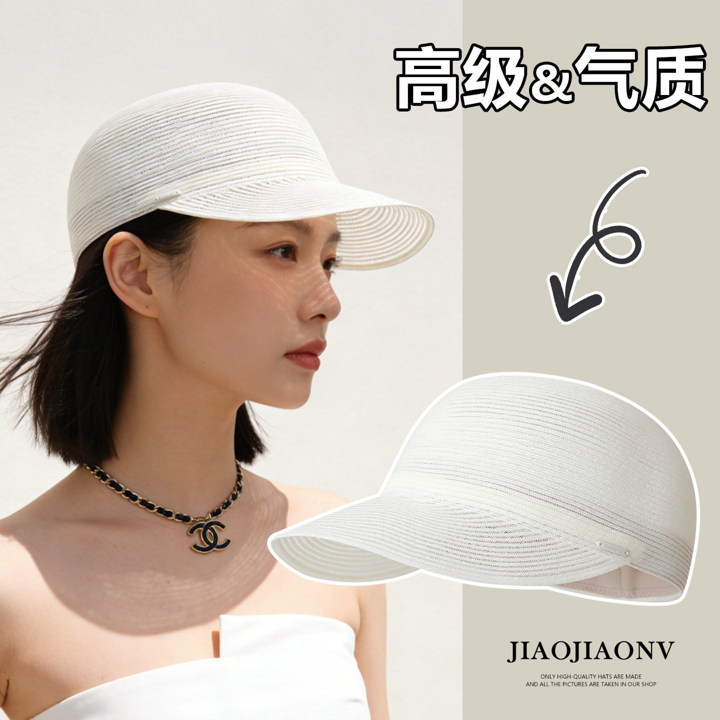 法式气质高级感马术帽2026新款乳白色草编鸭舌帽轻薄透气遮阳女夏