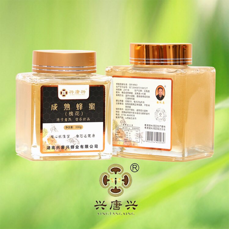 蜂蜜槐花蜜新品特惠正宗无添加