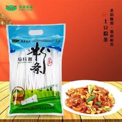 甘肃庄浪土豆粉条细圆粉马铃薯粉条洋芋粉干粉砂锅粉2斤手工粉