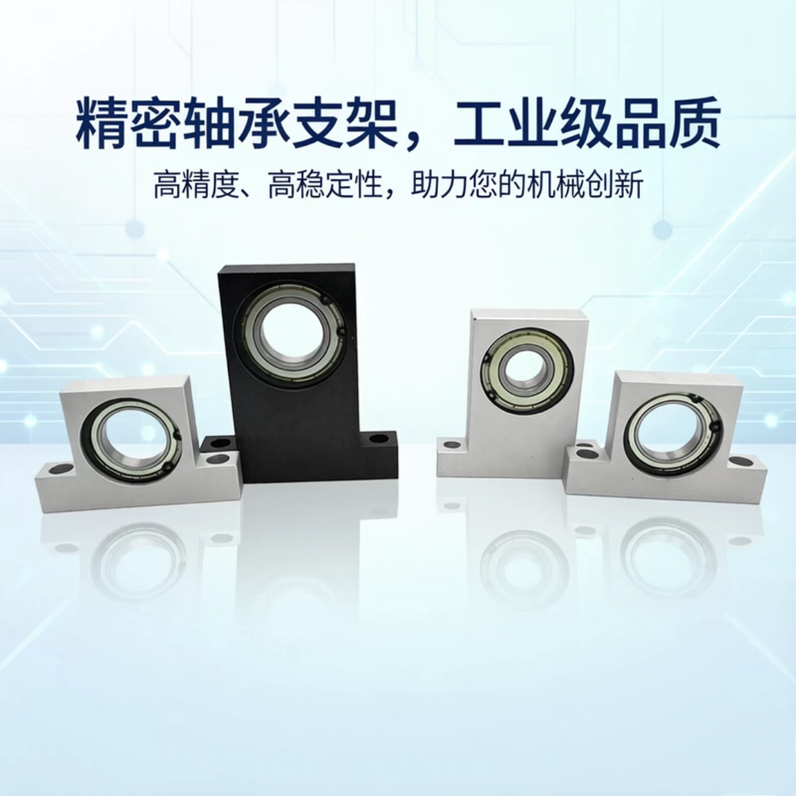 T型内径20mm立式轴承座固定座