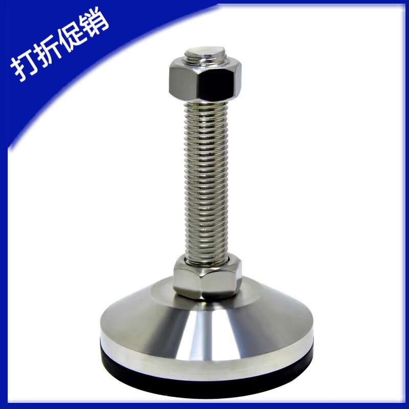 WAM03/06-D100-M30-L150-L200超重载型 防震脚杯固定调节支撑脚