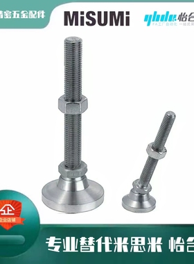 专业替代 LEMNT10/12/16-75/100/130 LEMNS 调整块 旋转地脚