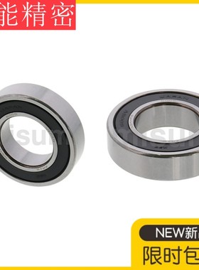 B6200VV B6201VV B6202VV深沟滚珠轴承非接触式橡胶密封圈型