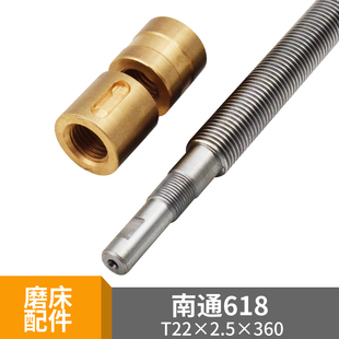 南通618手摇磨床配件富瑞达前后丝杆铜螺母 工具磨床Y轴铜套丝杠