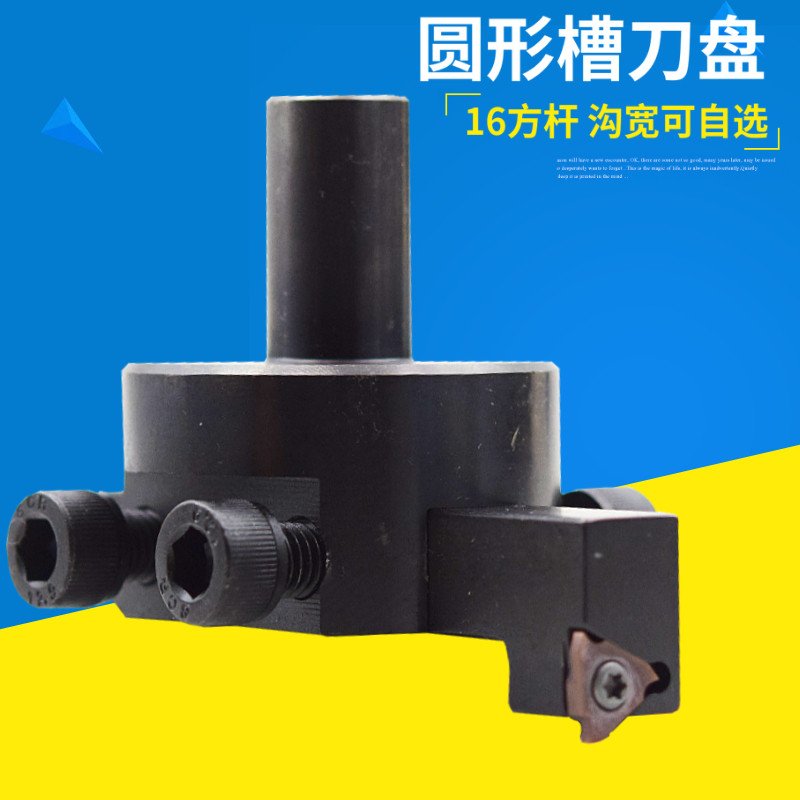 开槽卡簧槽刀片浅槽7字型勾刀
