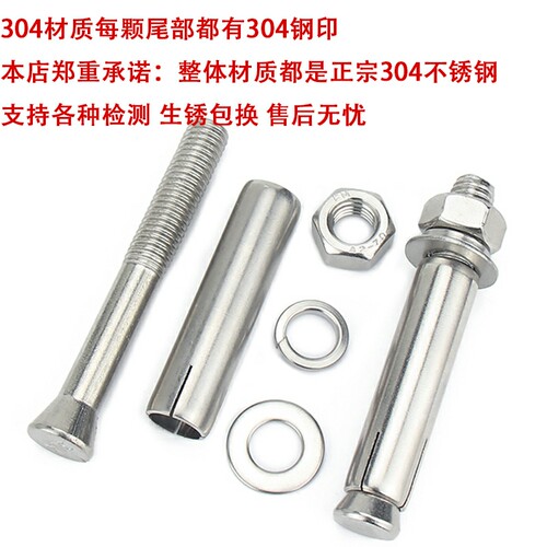 膨胀螺栓TBF05-M6/M8/M10/M12-Ll50/L60/L70/L80/L90/L100/L110