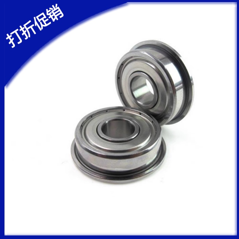 带法兰滚珠轴承/米思米FL