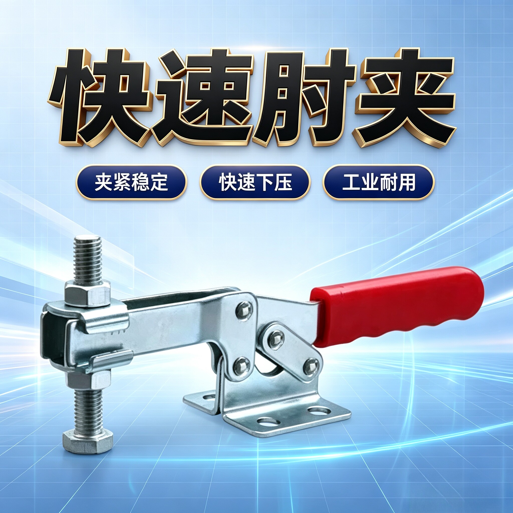 上隆SAMLO/规格TCHF9肘