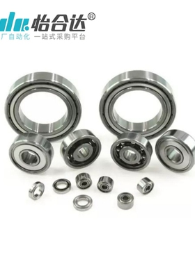 深沟滚珠轴承 B6208ZZ B6209ZZ B6210ZZ B6205ZZ B6206ZZ B6207ZZ
