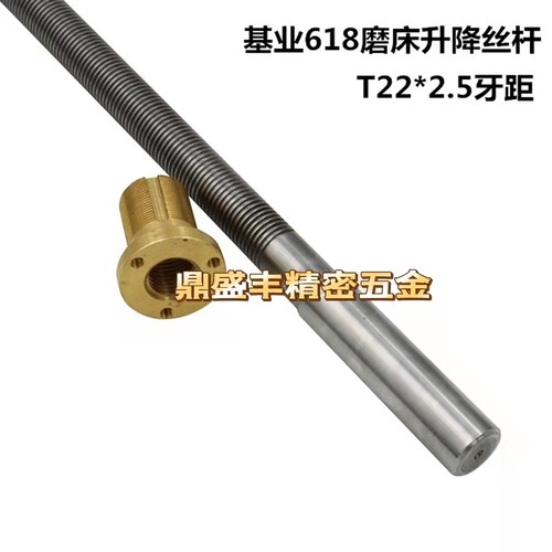 手摇磨床广州基业m618z丝杆螺母