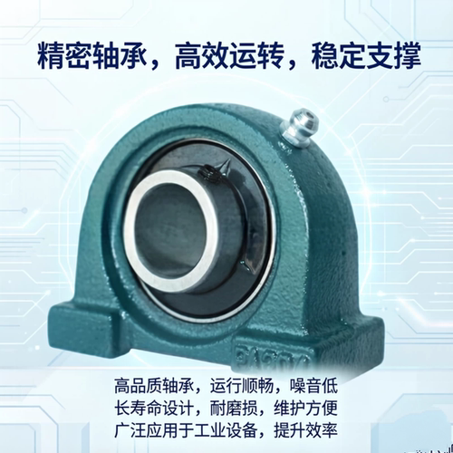 上隆标准件窄型立式带座