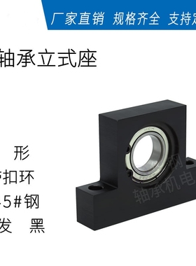 T型轴承座组件BGHK BGHKS6900/6901/6902/6903/6904/6905/6906/ZZ