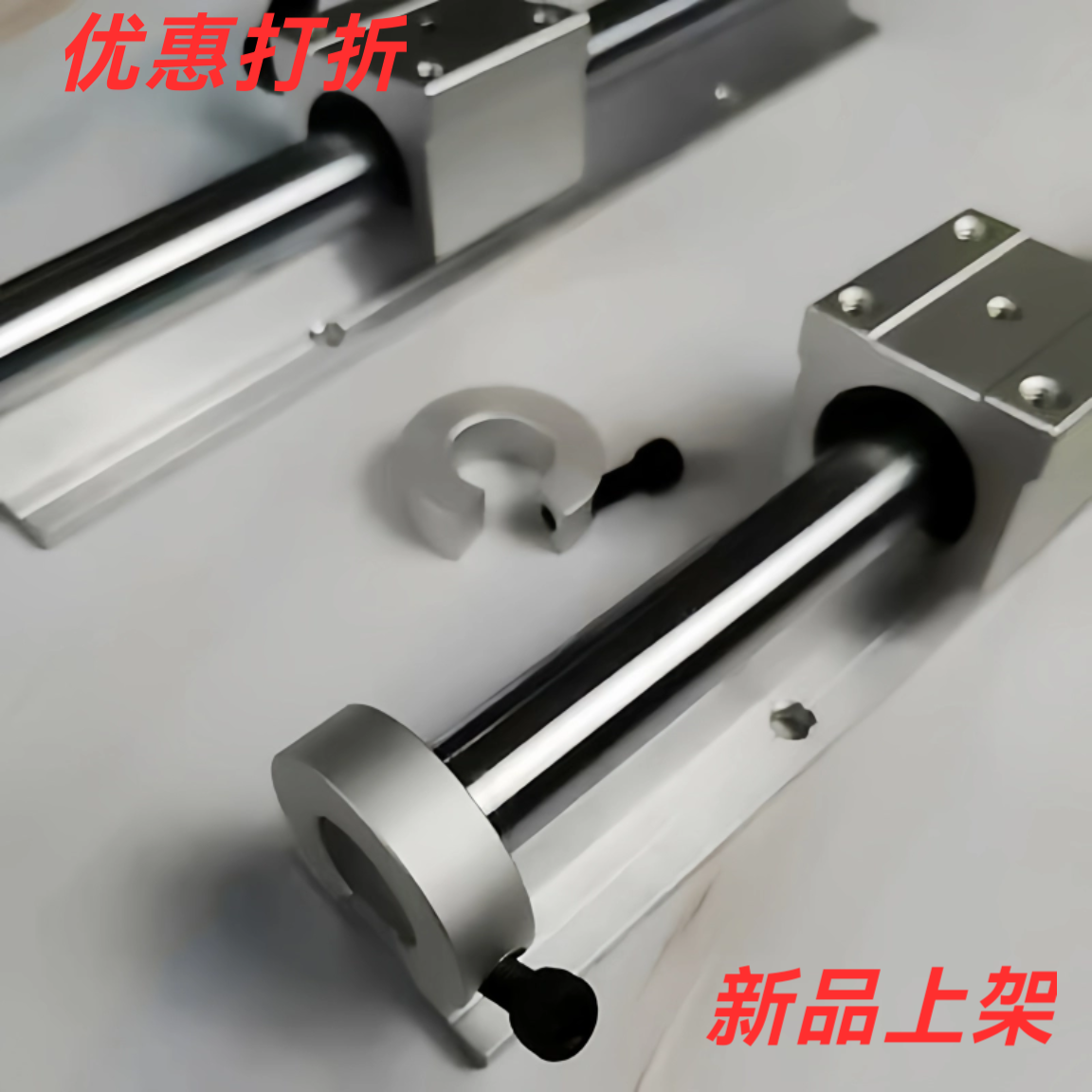 支撑轴承箱式单元导轨滑