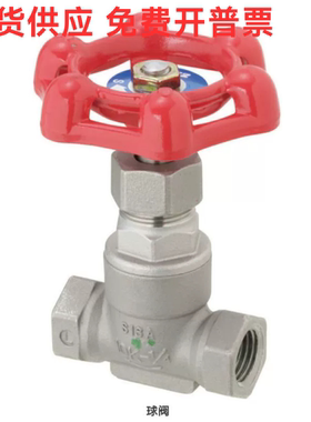 专业替换 米S米 GBUCL10A GBUCL15A GBUCL20A GBUCL25A  球阀