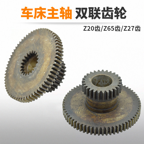广州南方三环车床C6132A主轴箱