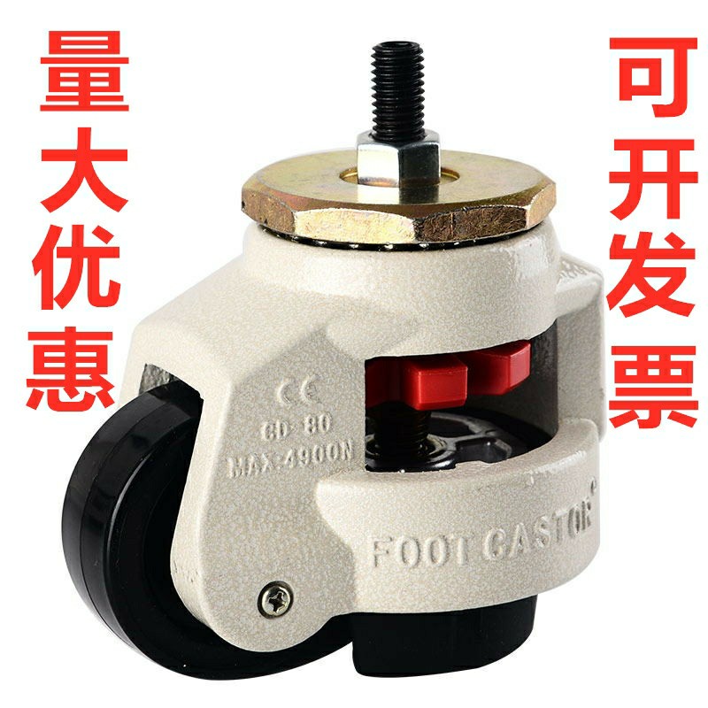 方便型脚轮福马轮上隆JPB