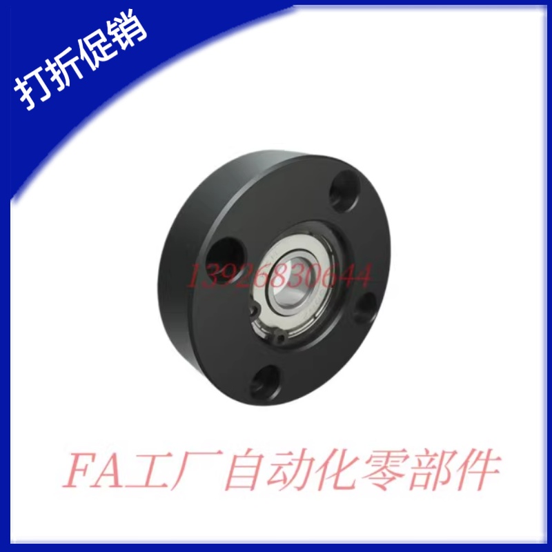 怡合达标准圆法兰带座轴承BFF21/22/26-698ZZ-608ZZ-628ZZ-6800ZZ