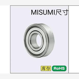 中精度深沟滚珠轴承 双盖式 C- B6900ZZ B6901ZZ B6902ZZ B6903ZZ