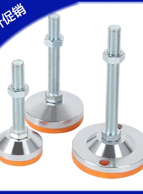 防滑减震电镀重型口罩机脚杯进口黄色TPU调节脚调整脚地脚M16/M20