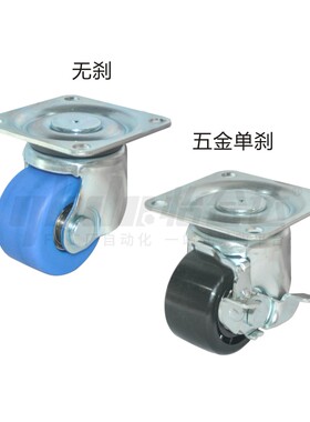 低重心脚轮工业万向轮J-CPN01/02/03-D50A/D50/D65/D75-NQ/NT/NW