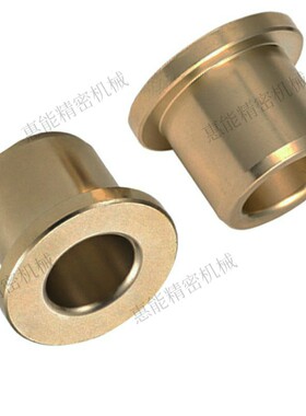 怡合达 CTFZ肩型无油衬套 OFG31-d20/d25/d30-L12/15/20/25/30/40