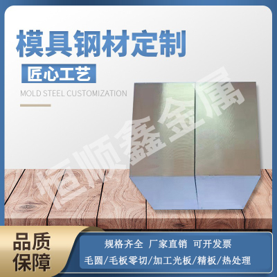 sus440b圆棒 440c薄板 钢板 模具钢 不锈钢真空热处理后硬度高