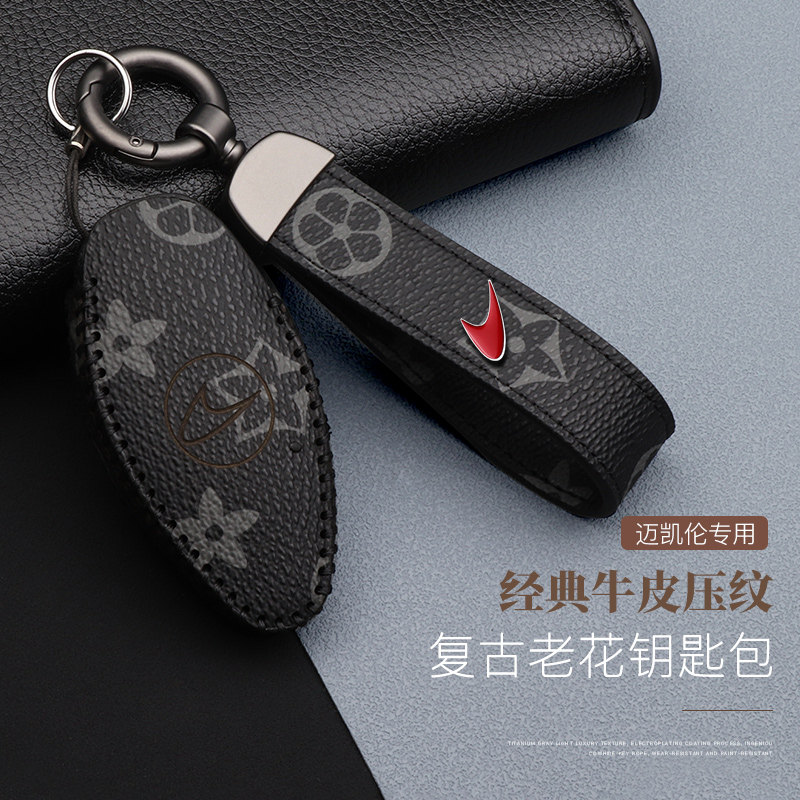 迈凯伦车钥匙套保护壳720S570S600LT540C570GT专用男女士真皮包扣