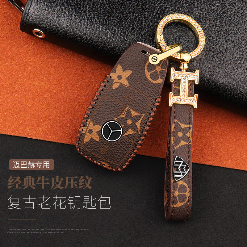 迈巴赫真皮汽车钥匙包套保护壳