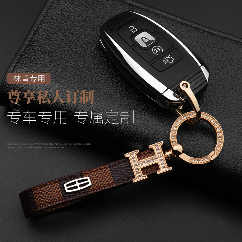 林肯钥匙扣真皮高档车创意钥匙链